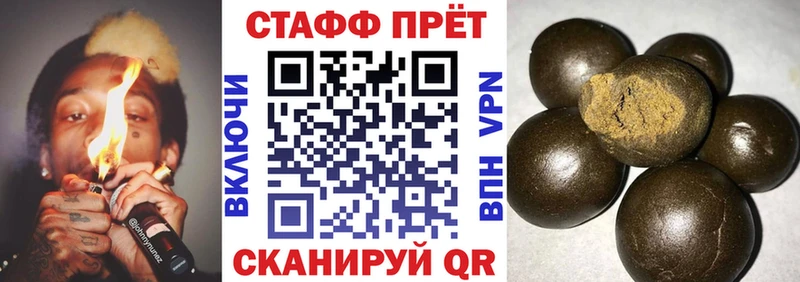 Наркотические вещества Белоусово A PVP  МЕФ  мега рабочий сайт  ГАШ  Марихуана  COCAIN  АМФ 