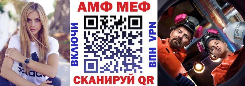 Амфетамин Premium Белоусово