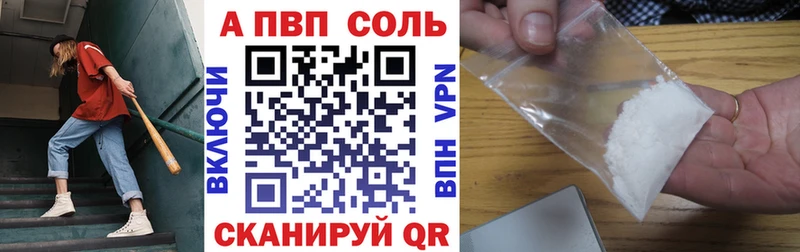 купить наркотик  Белоусово  Alpha-PVP СК КРИС 