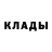 A-PVP кристаллы S. Ladouceur