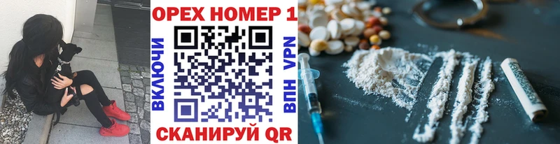 КОКАИН FishScale  Белоусово 