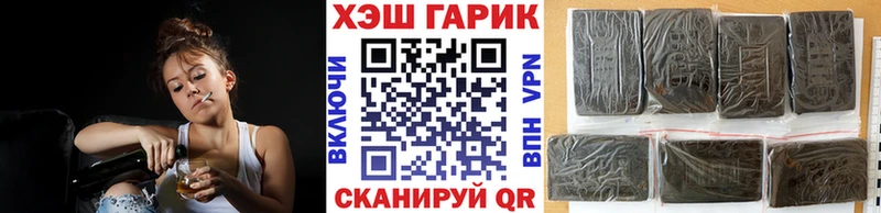 Гашиш Cannabis  kraken ТОР  Белоусово 