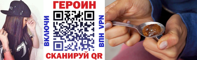 сколько стоит  Белоусово  ГЕРОИН VHQ 