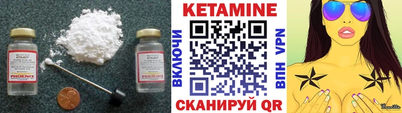 где продают наркотики  Белоусово  Кетамин ketamine 