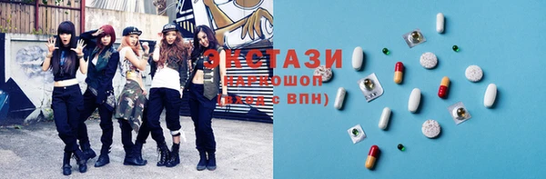 мефедрон Балашиха