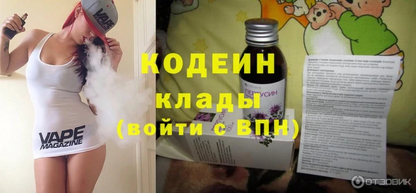 стаф Белоозёрский