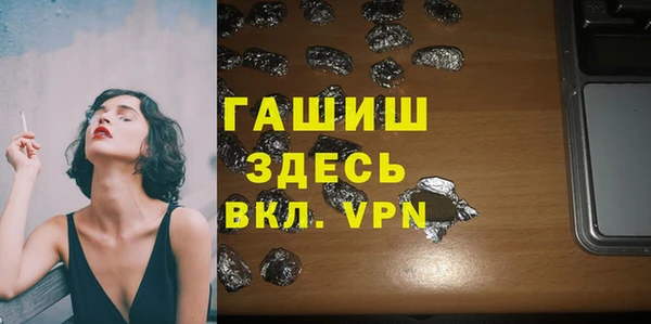 бошки Белокуриха