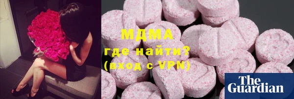 кристаллы Беломорск