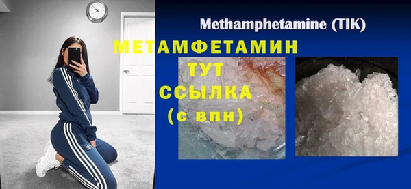 каннабис Апатиты