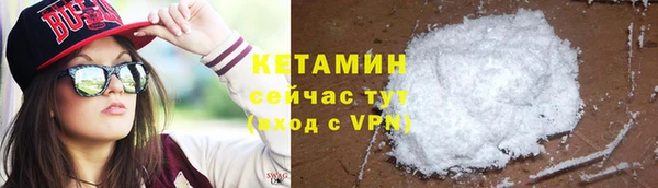 кристаллы Беломорск