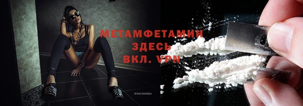 стаф Белоозёрский