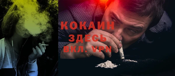 MDMA Premium VHQ Анива