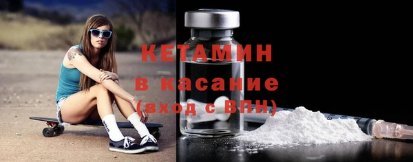 кристаллы Беломорск