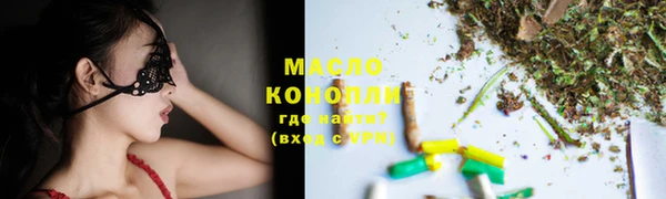 бошки Белокуриха