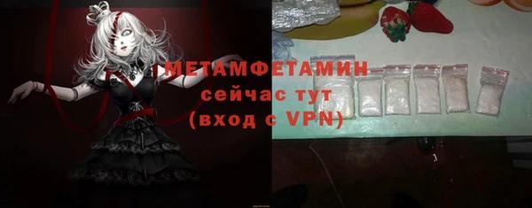 бошки Белокуриха