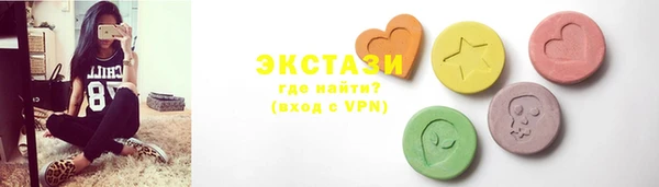 бошки Белокуриха