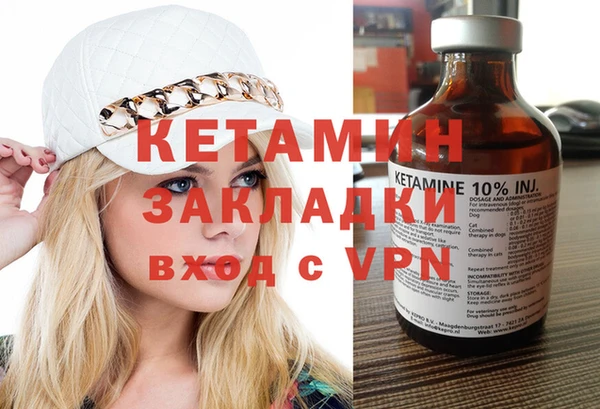 кристаллы Беломорск