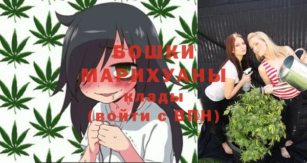 кристаллы Беломорск