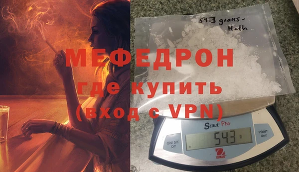 стаф Белоозёрский