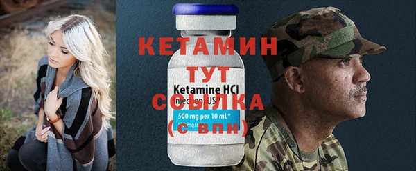 бошки Белокуриха