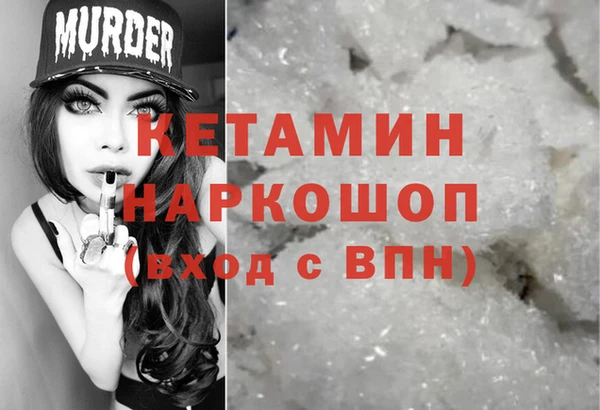 apvp Кулебаки