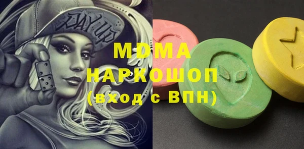 кристаллы Беломорск
