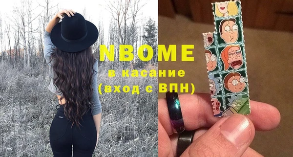 бутират Киров