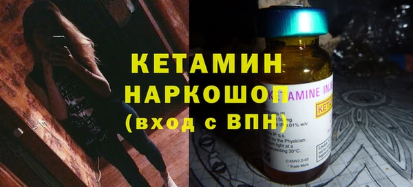 кристаллы Беломорск