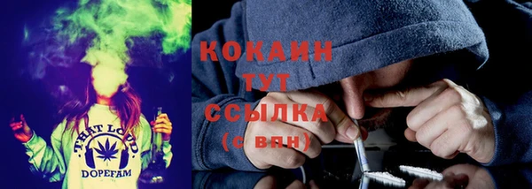 кристаллы Беломорск