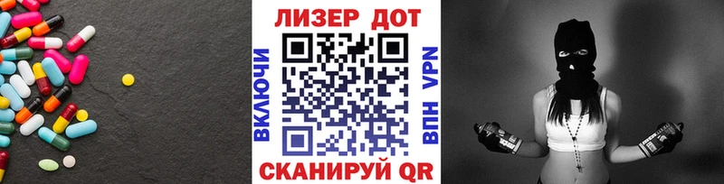 ЛСД экстази кислота  наркошоп  Белоусово 