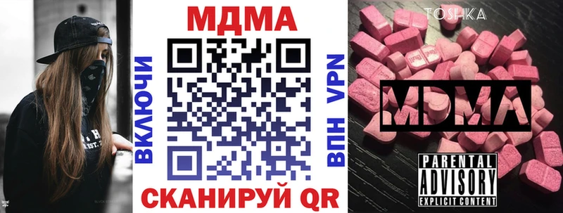 магазин  наркотиков  Белоусово  МДМА Molly 