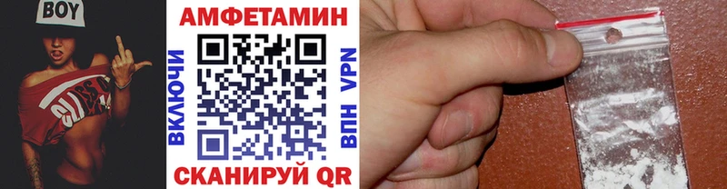 Метамфетамин пудра Белоусово