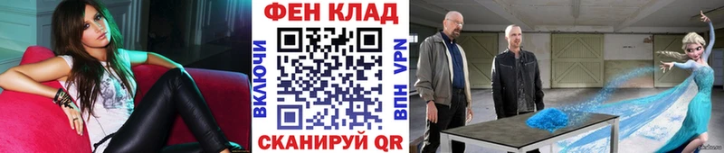 МЕТАМФЕТАМИН винт  Белоусово 