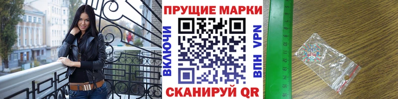 Марки N-bome 1500мкг  hydra маркетплейс  Белоусово 