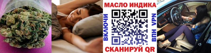 ТГК вейп  Белоусово 