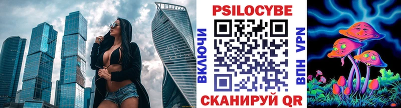 закладка  Белоусово  Псилоцибиновые грибы ЛСД 