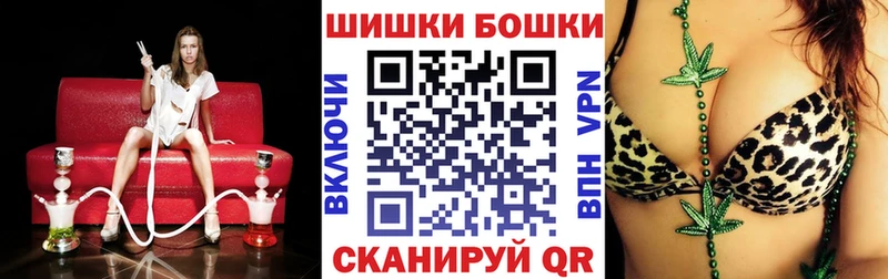 закладка Белоусово Конопля Amnesia